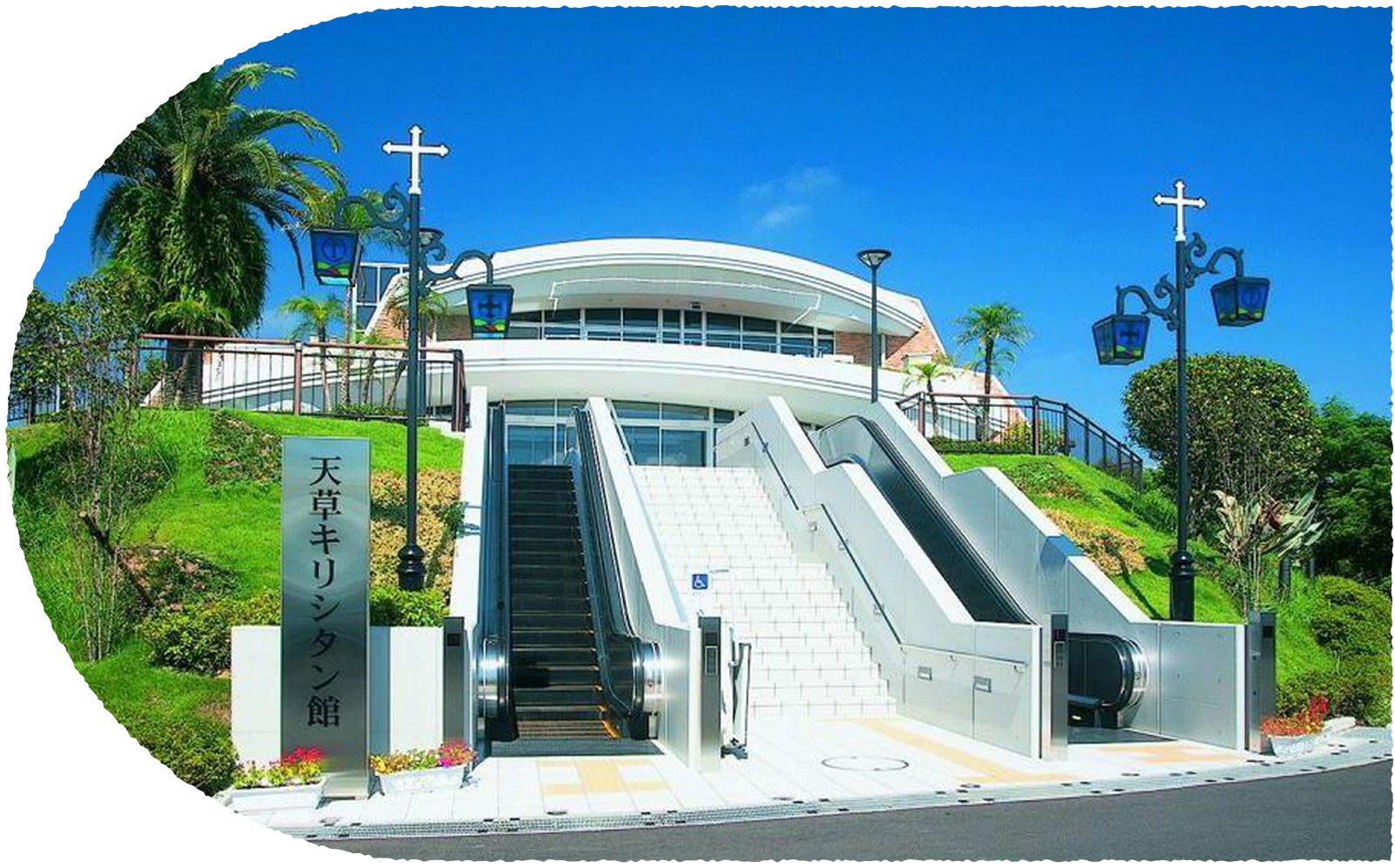 写真：天草キリシタン館