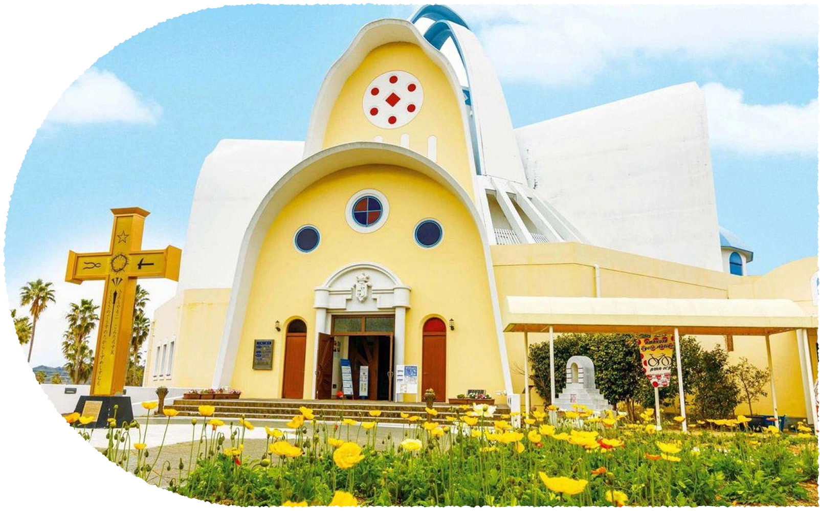 写真：天草四郎ミュージアム