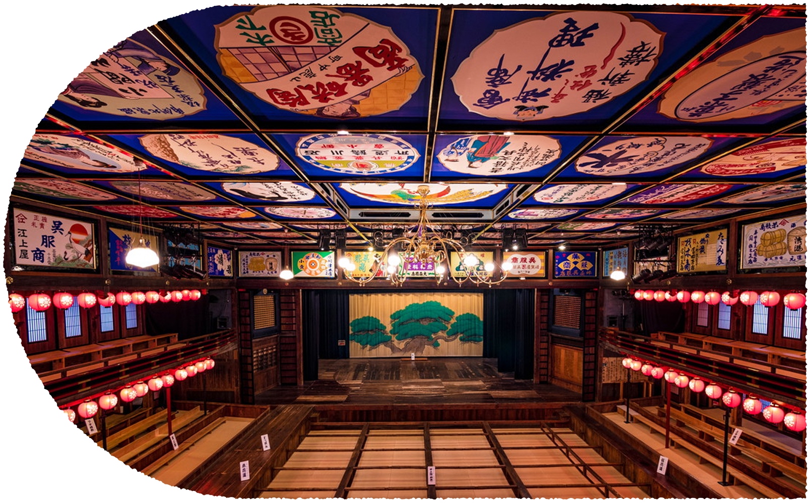 写真：八千代座