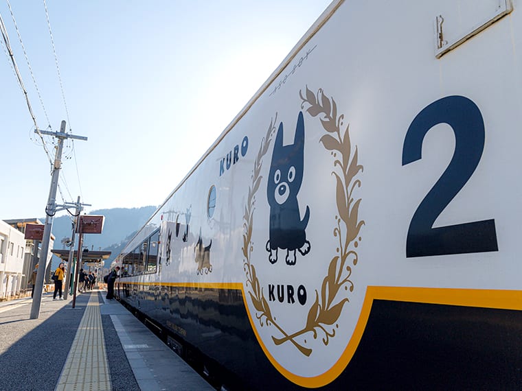 特急 あそぼーい!