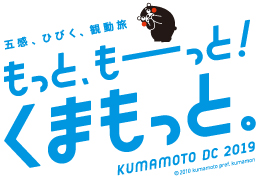 くまもっと