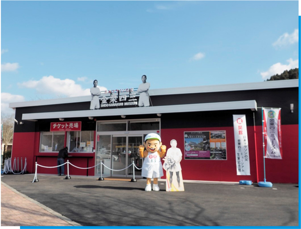 なごみ（得）満喫クーポン