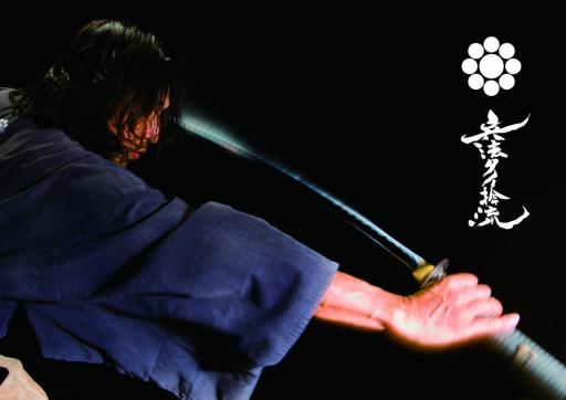 画像：タイ捨流剣法