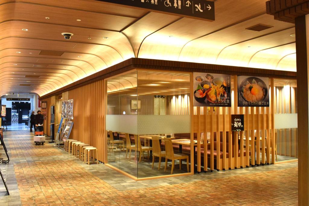 海鮮家 福伸の店舗外観写真