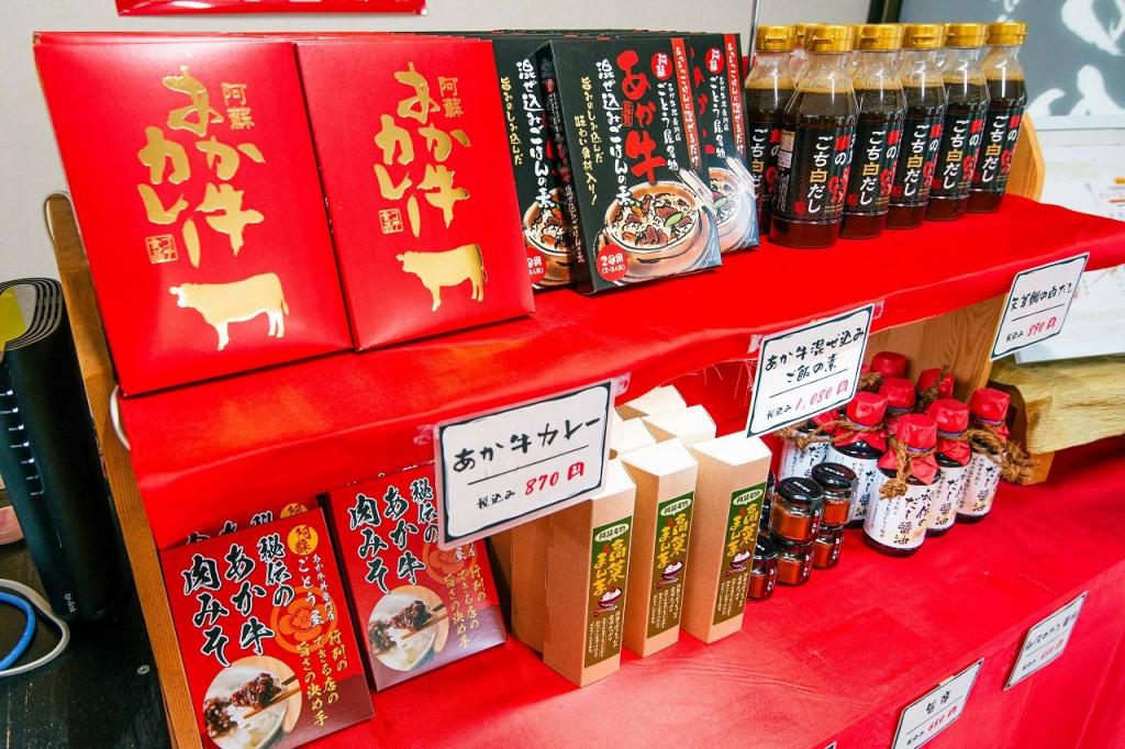 写真：店内で販売されている特製のみそ