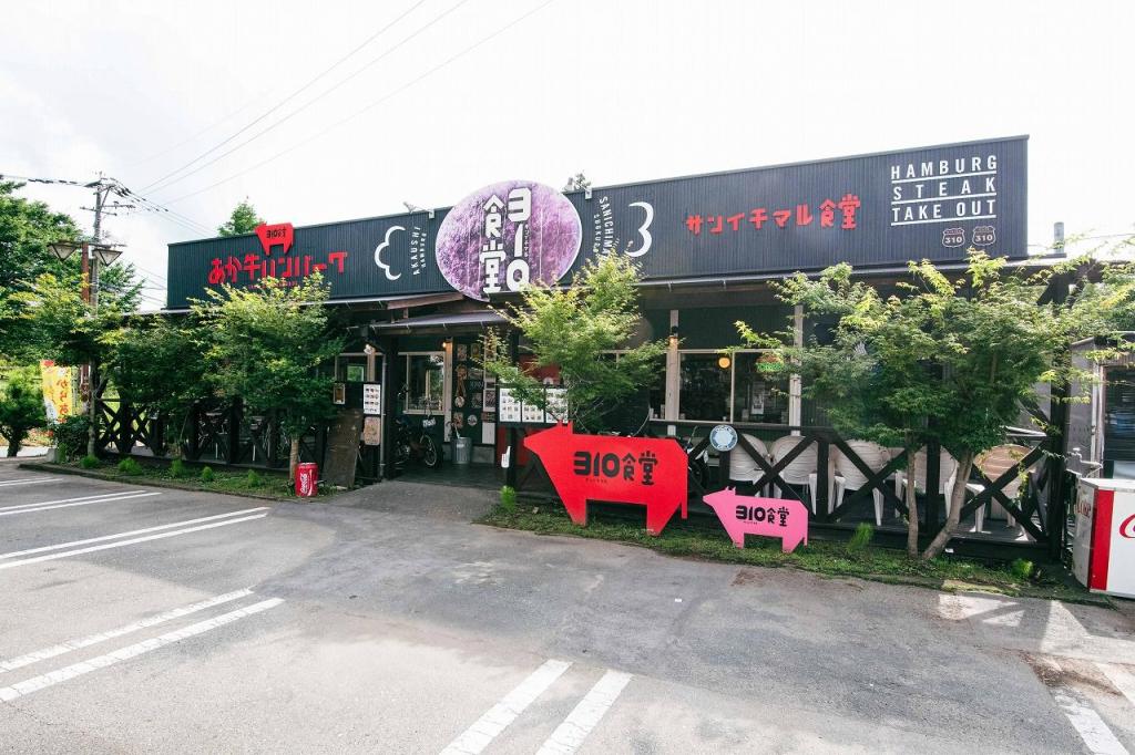 写真：お店の外観