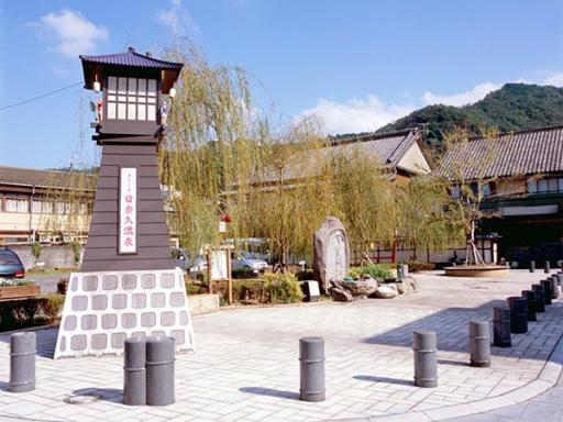 日奈久温泉の画像