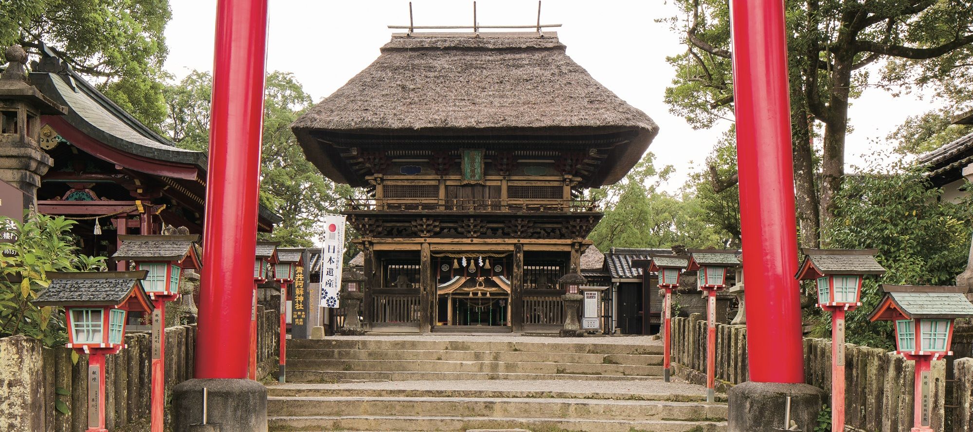 青井阿蘇神社