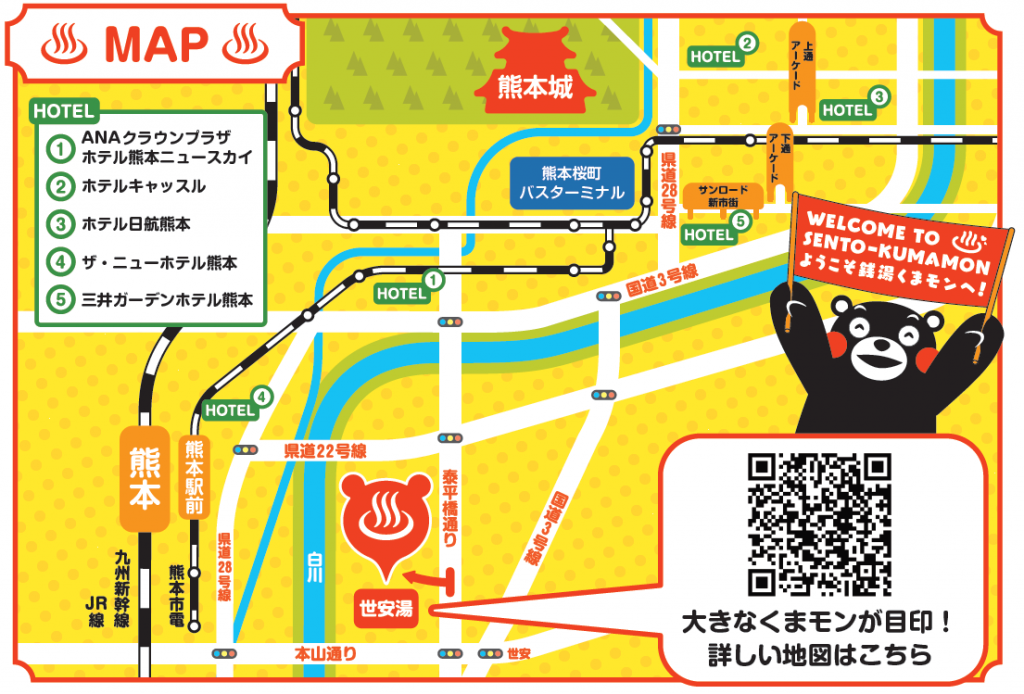 世安湯周辺の地図の画像