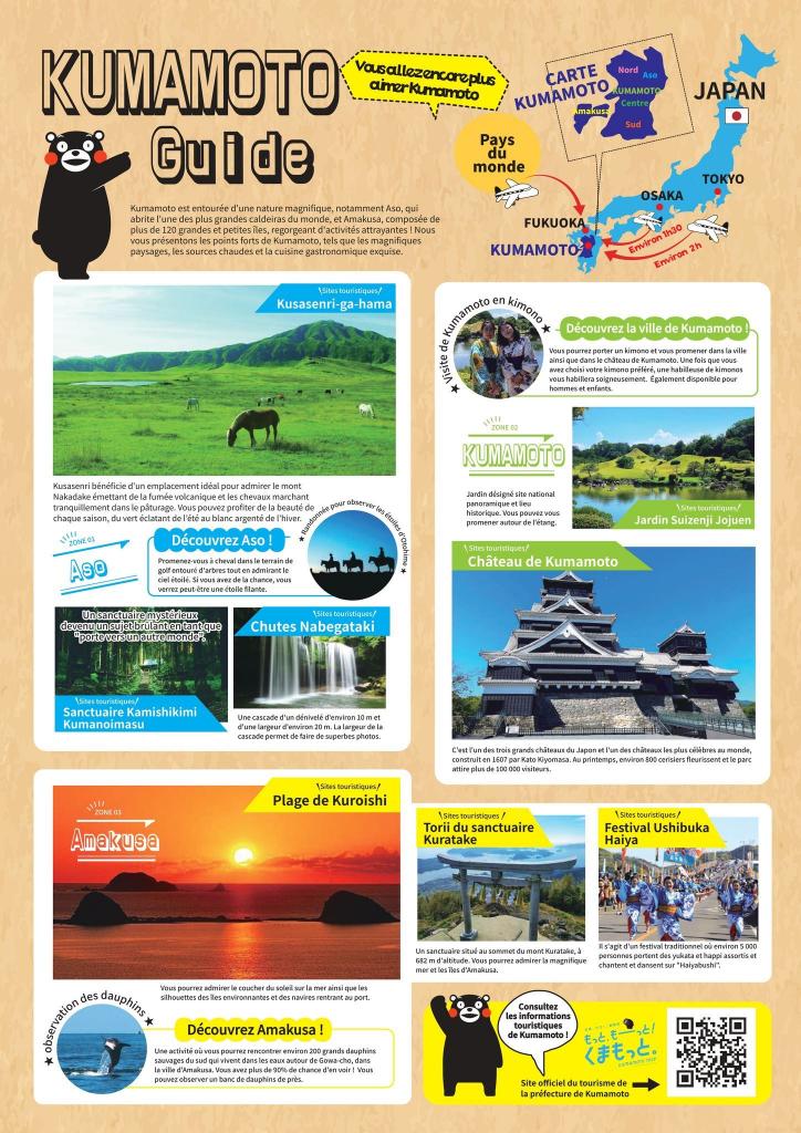 KUMAMOTO GUIDE BOOK  French