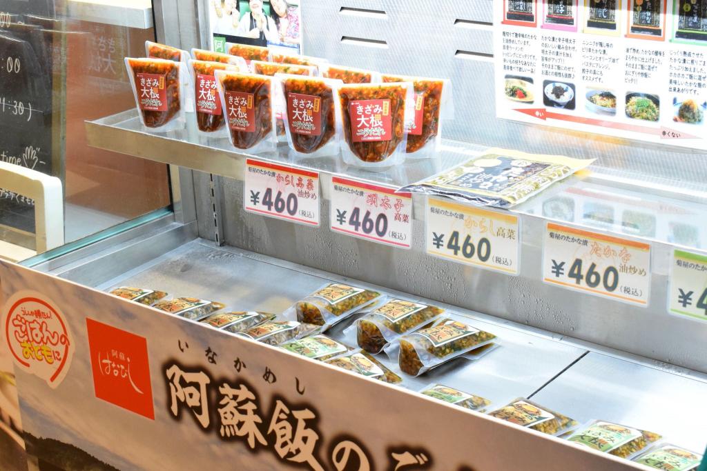 お土産コーナーの写真