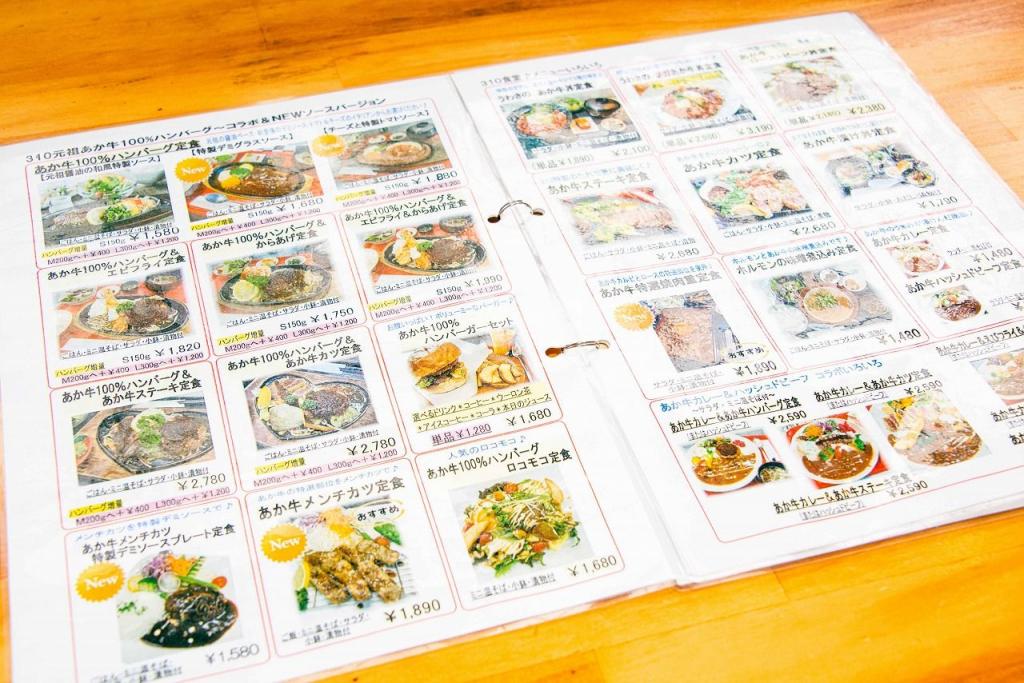 写真：メニュー