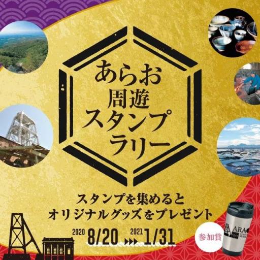 中止 Ja植木まつり イベント 公式 熊本県観光サイト もっと もーっと くまもっと