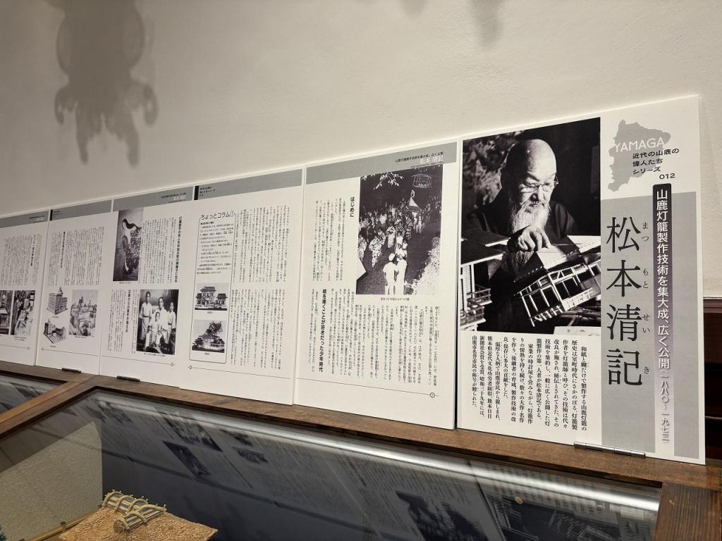 写真：松本清記さんの記事を展示