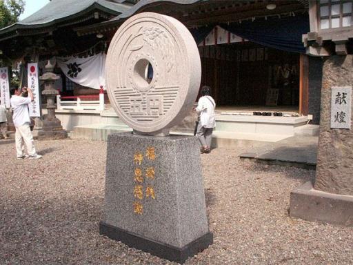 四山神社の画像