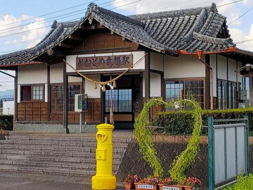 おかどめ幸福駅の画像