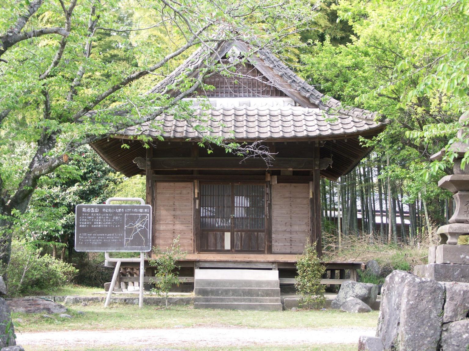 北福寺 観光地 公式 熊本県観光サイト もっと もーっと くまもっと