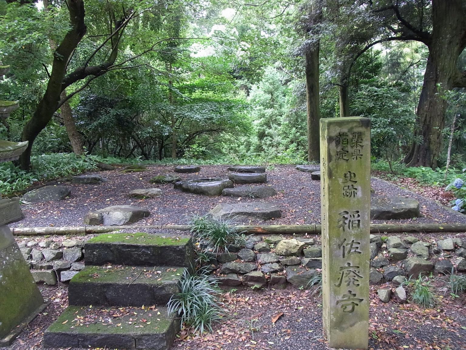 廃寺 JapaneseClass.jp