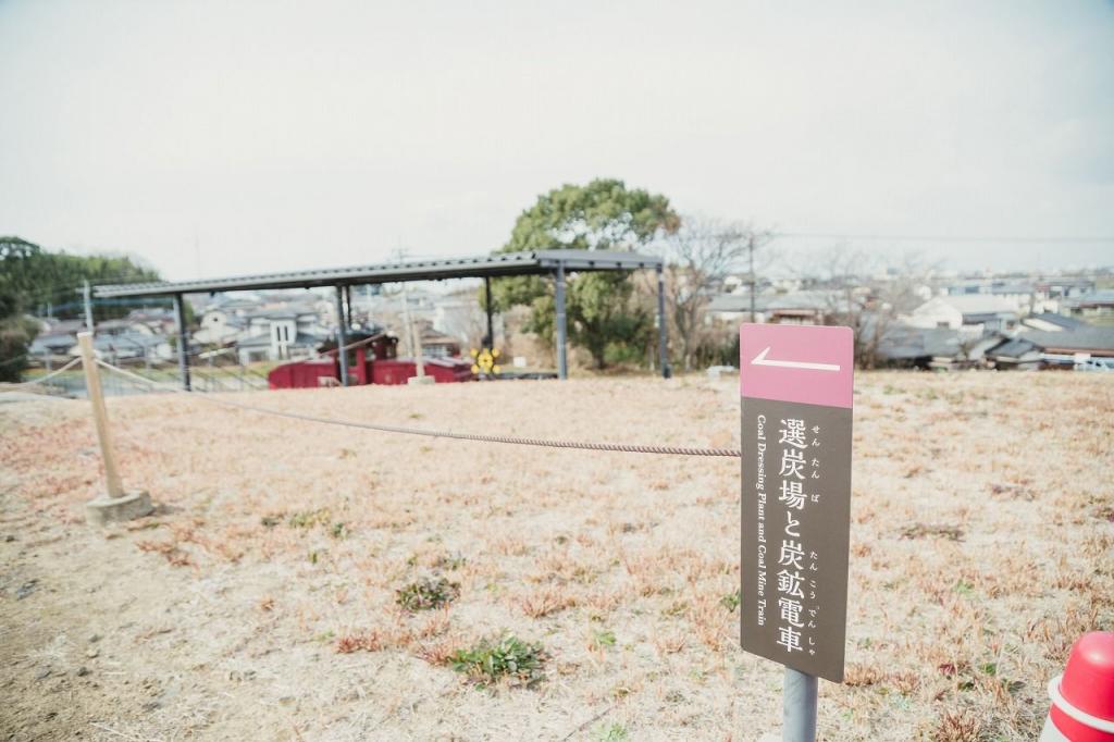 写真：炭鉱電車の案内板