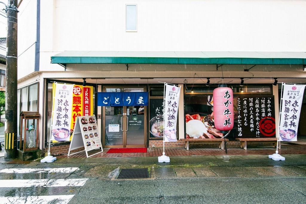 写真：お店の外観