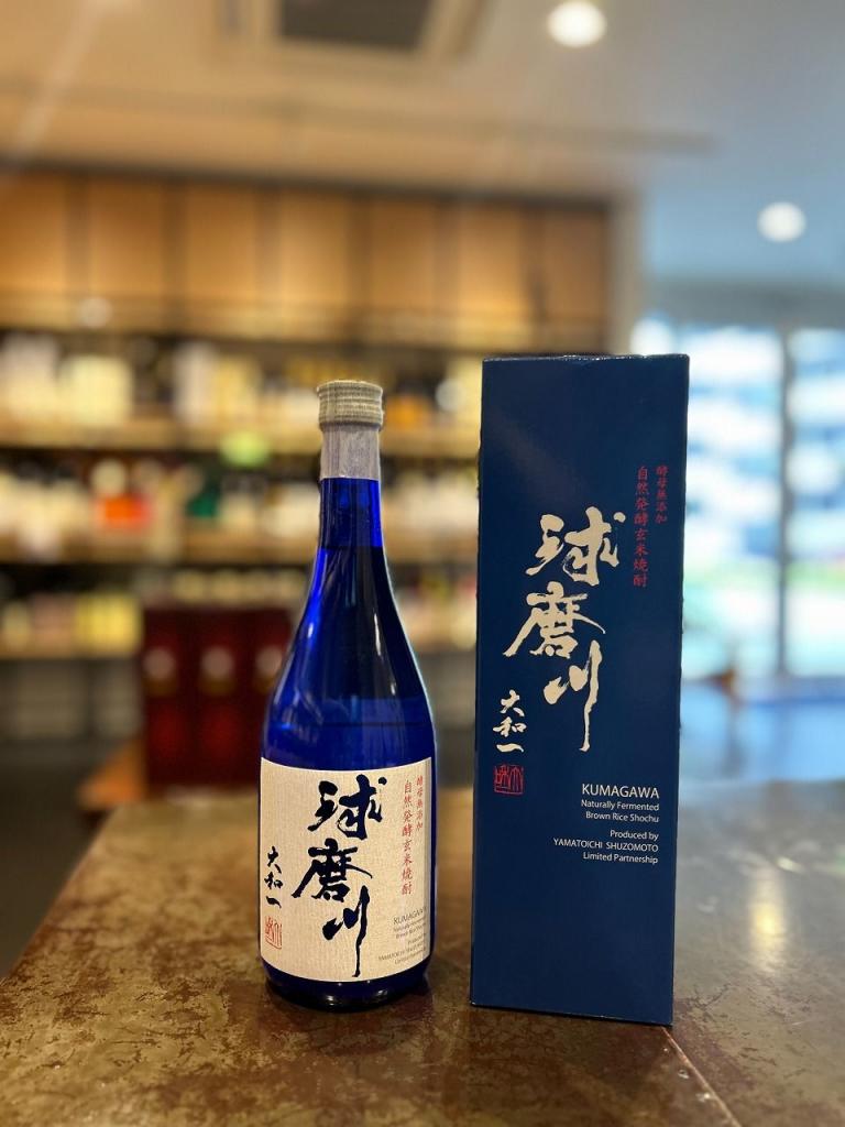 写真：箱入りの米焼酎「球磨川」