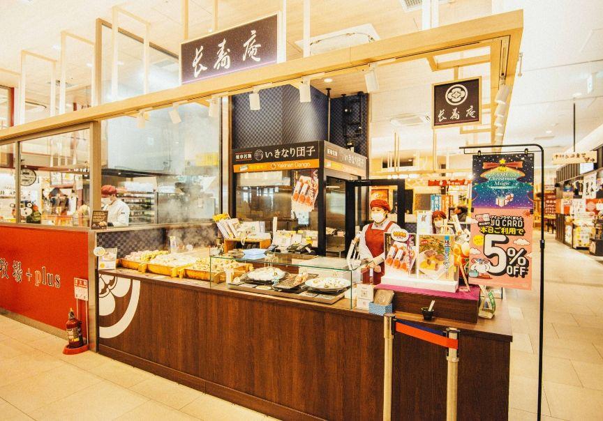 写真：JR熊本駅内の店舗