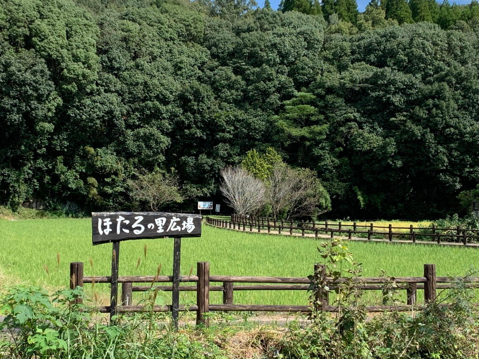 ホタルの里公園 観光地 公式 熊本県観光サイト もっと もーっと くまもっと