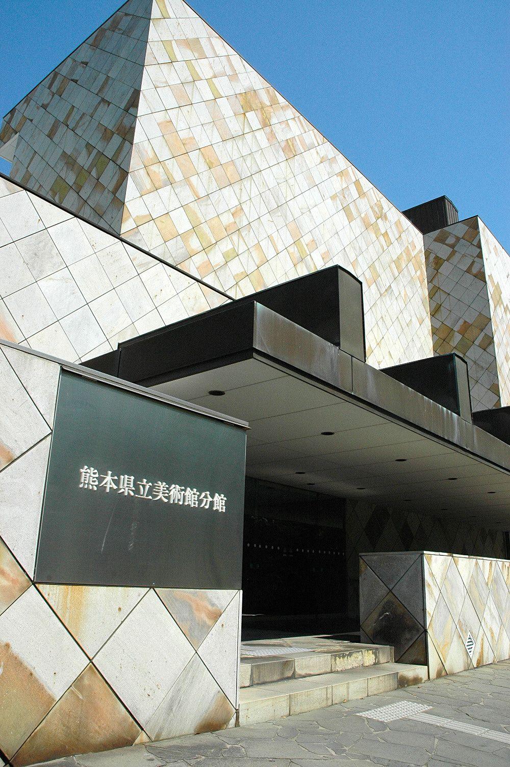 熊本県立美術館分館の外観画像