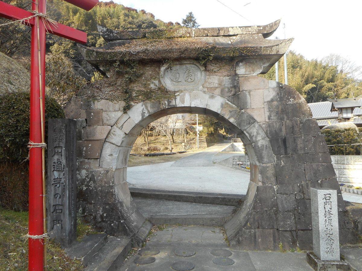 画像:円通寺の石門