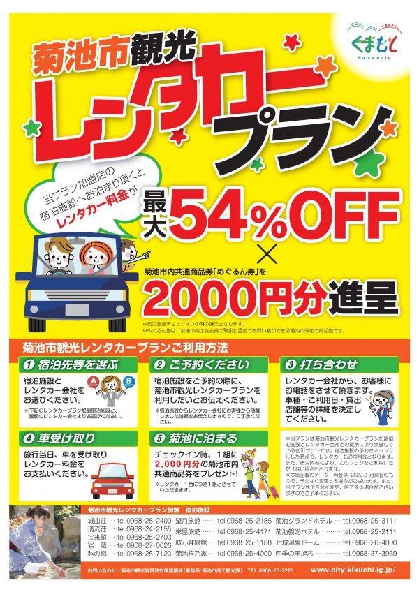 サイズ変更オプション 「御専用ページになります。」 4866 | www