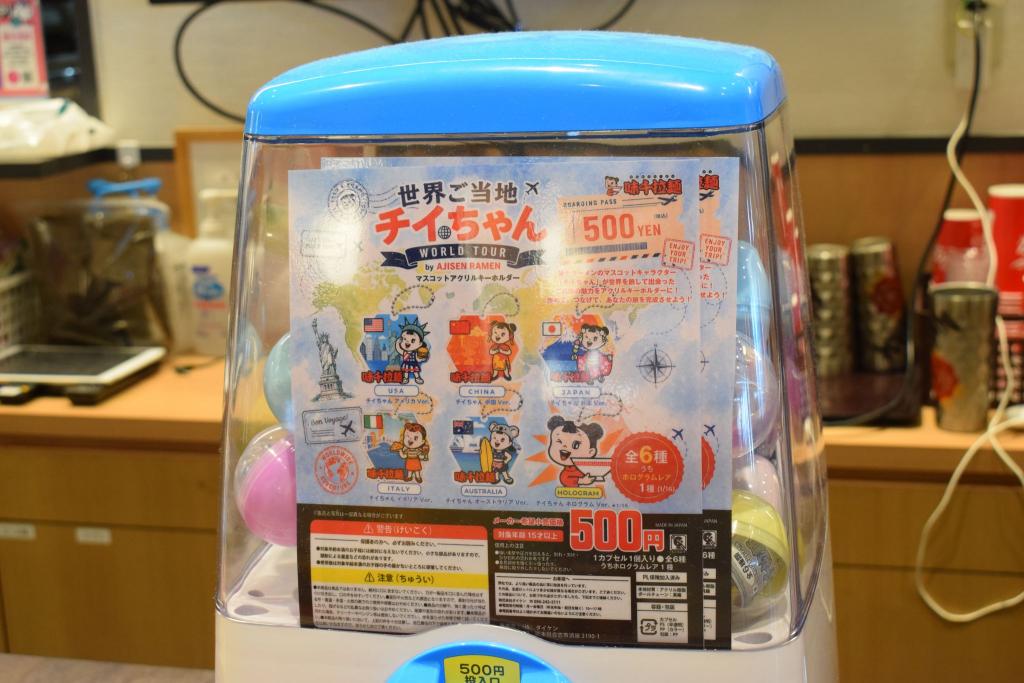 店頭に置いてある世界のご当地チイちゃんのガチャガチャの写真