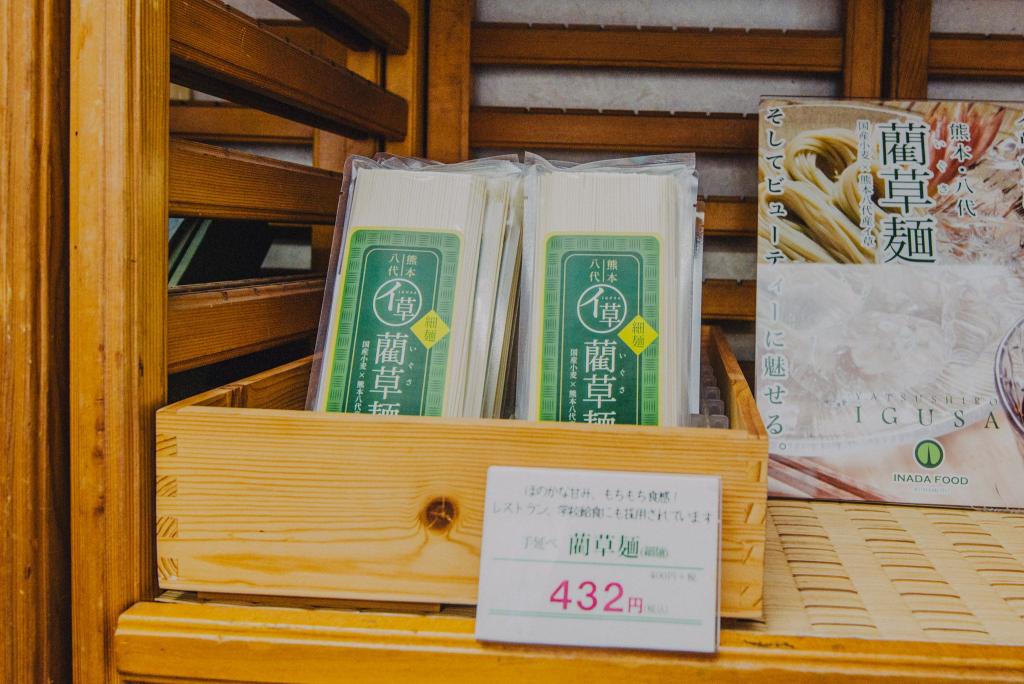 写真:棚に並べられたい草で作られた乾麺