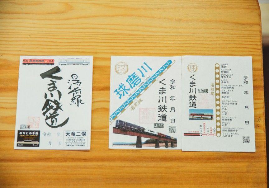 写真：コラボ鉄印