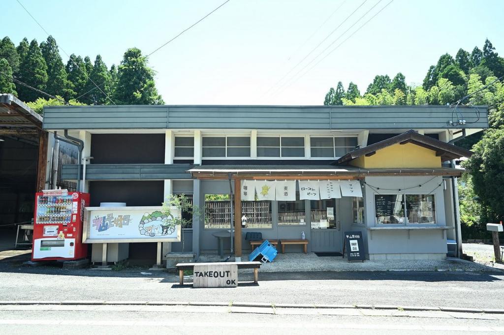 写真：平山是好日の外観