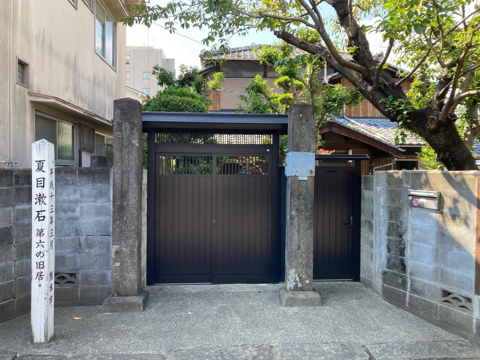 画像:北千反畑旧居