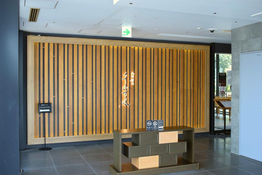 九州創作 千山万水の店舗入り口の写真