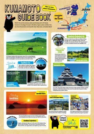 KUMAMOTO GUIDE BOOK  English