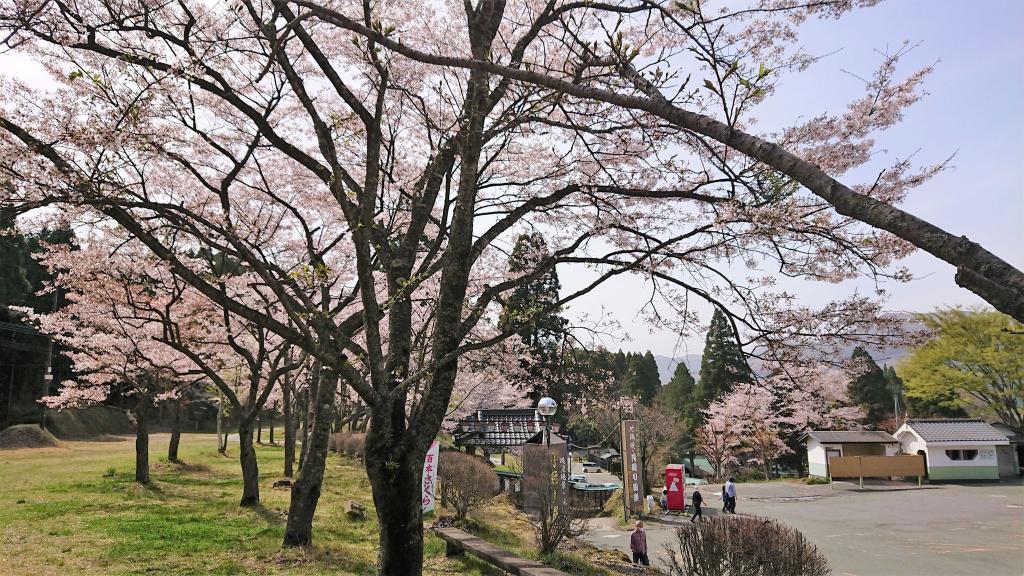 Parc Tsukimawari