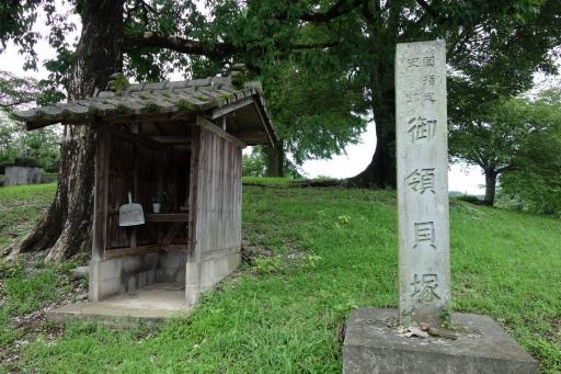 画像：御領貝塚