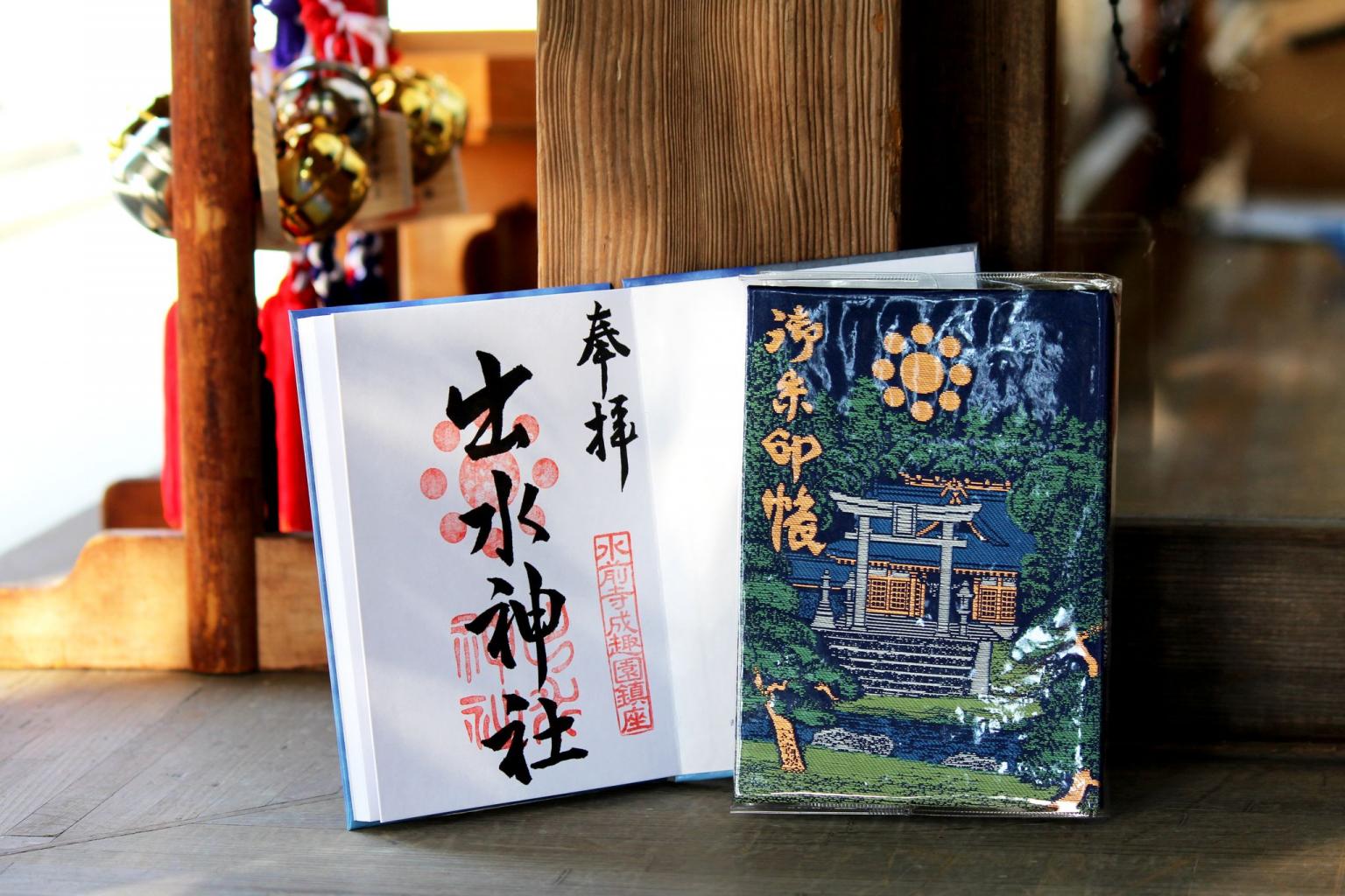 熊本の御朱印と御朱印帳（熊本市版） | 【公式】熊本県観光サイト
