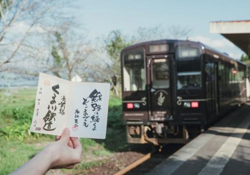 写真：鉄印帳と電車