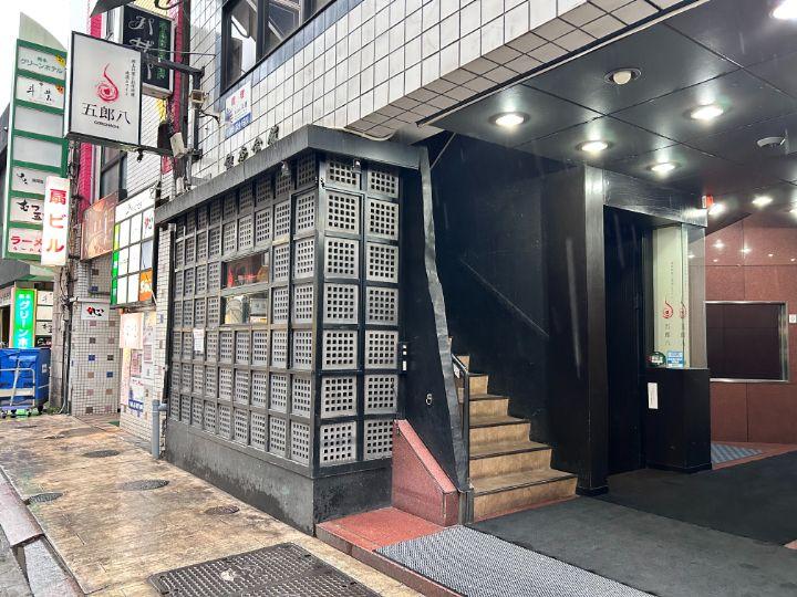 写真：五郎八本店の外観