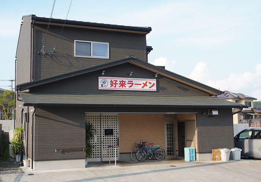 写真：店舗外観