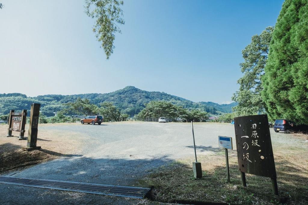 写真：「一の坂公園」の広場に車を止められます