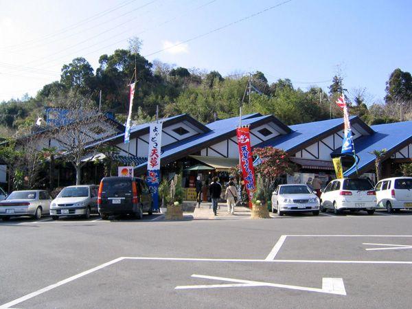 藍のあまくさ村 | 観光スポット | 【公式】熊本県観光サイト もっと