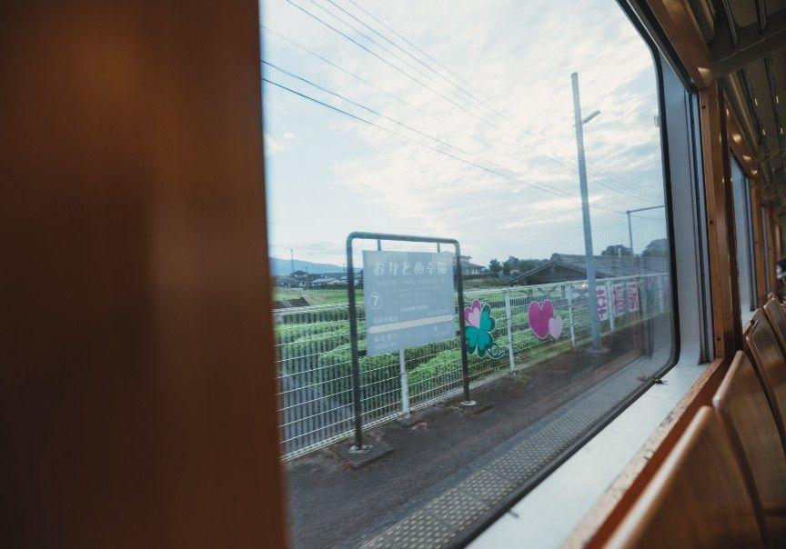 写真：おかどめ幸福駅