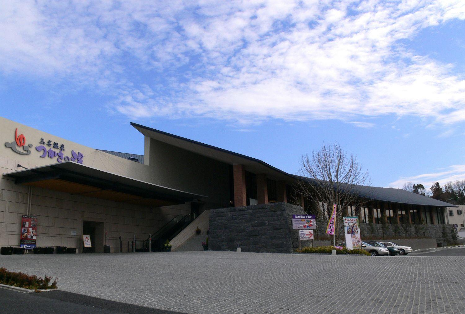 玉名温泉 つかさの湯 観光地 公式 熊本県観光サイト もっと もーっと くまもっと