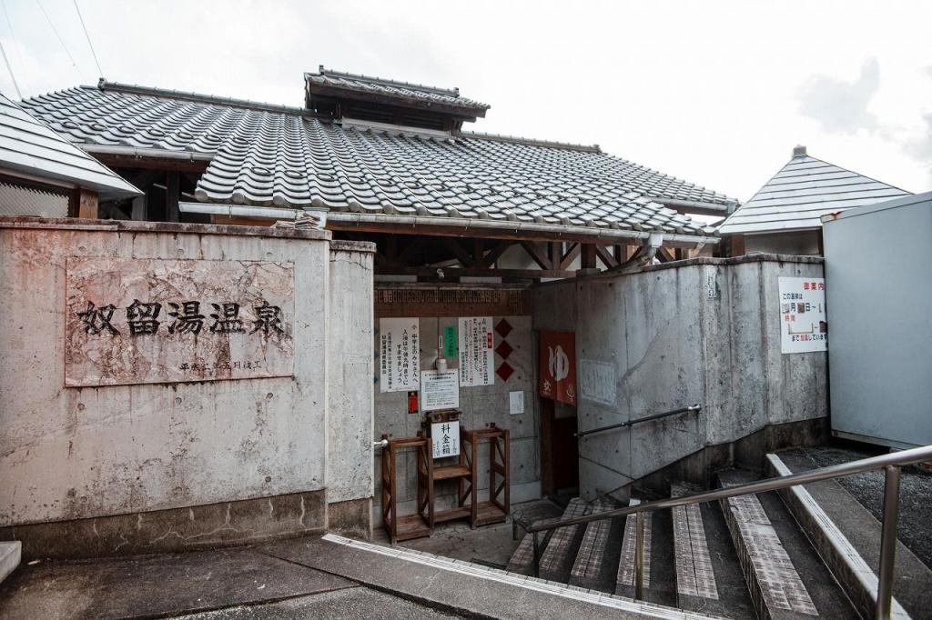 写真：奴留湯温泉共同浴場の外観