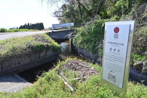 画像：菊池川流域の灌漑施設