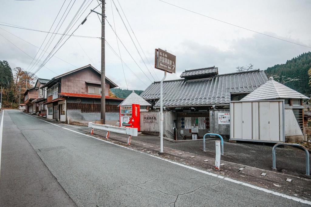 写真：奴留湯温泉共同浴場の入口